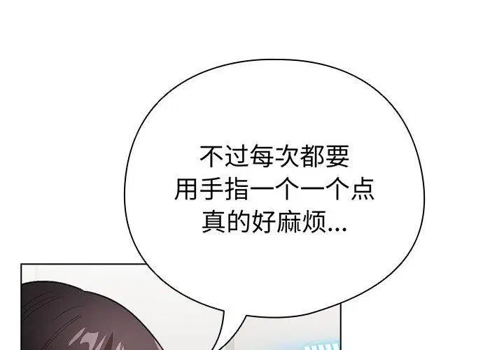 第42話