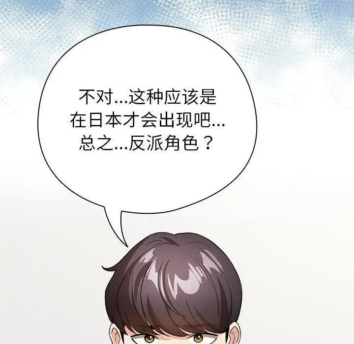 第42話