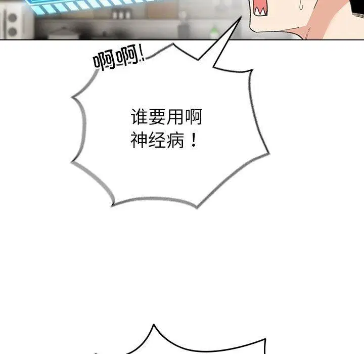 第42話