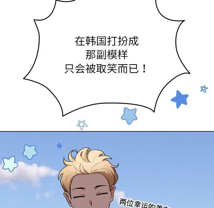 第42話