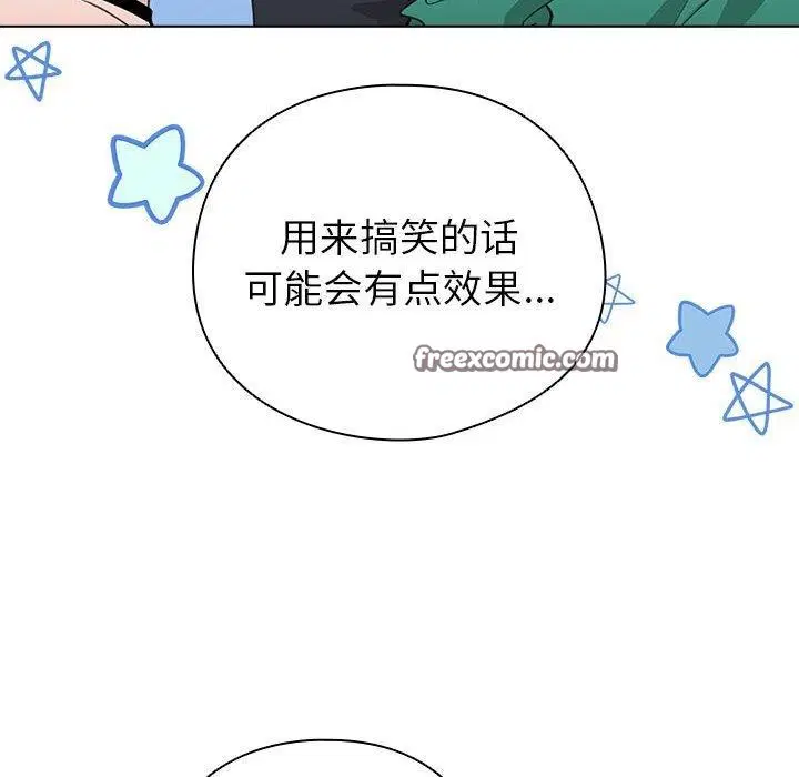 第42話