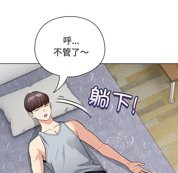 第42話