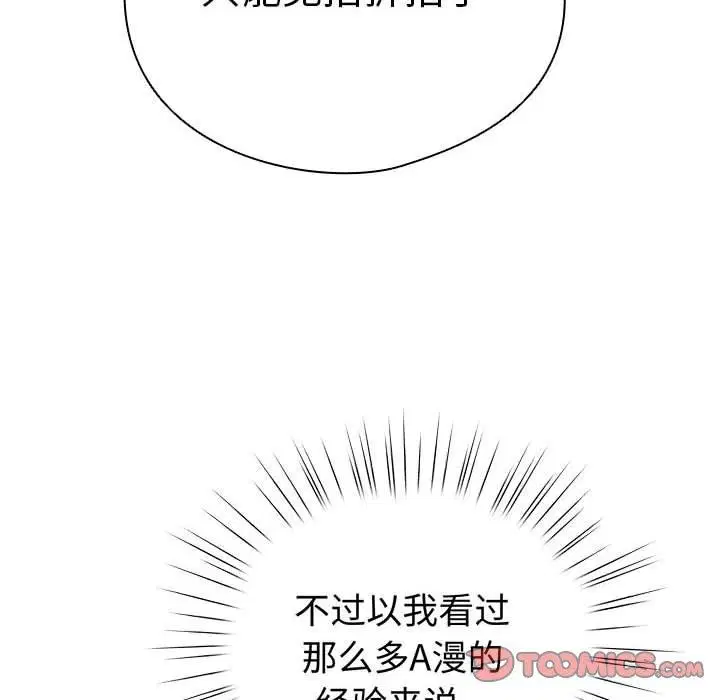 第42話