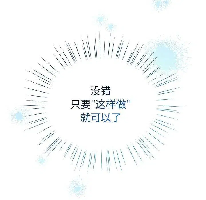 第42話