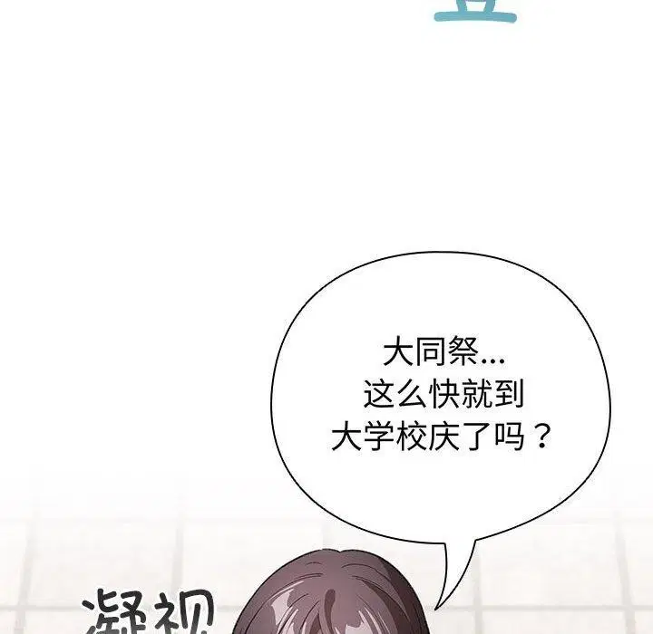 第42話