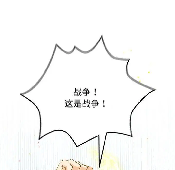 第42話