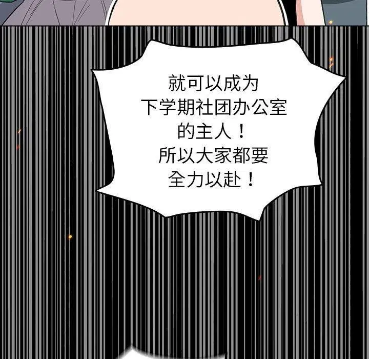 第42話