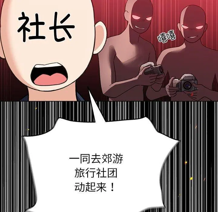 第42話