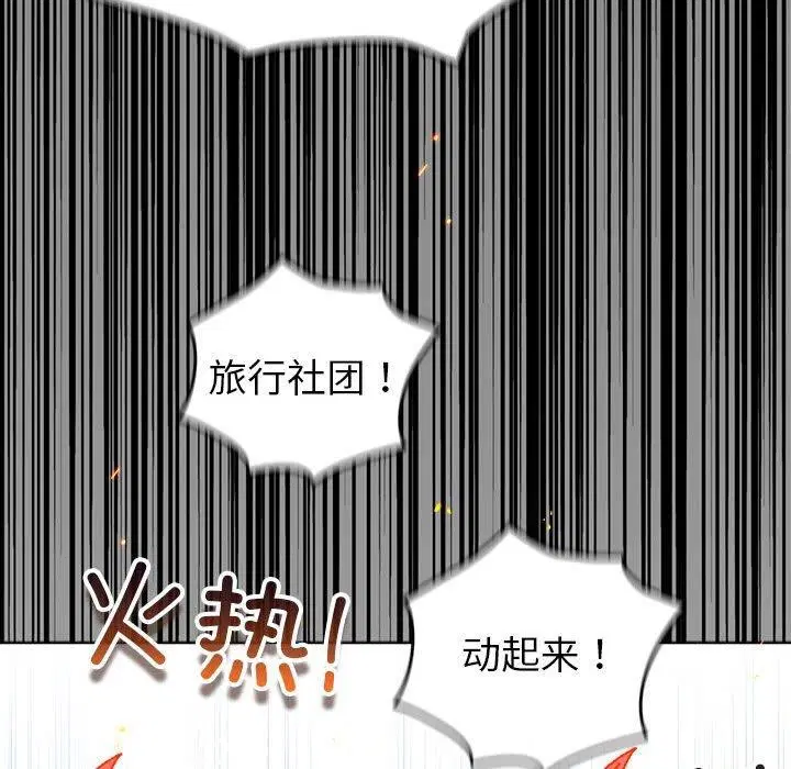第42話