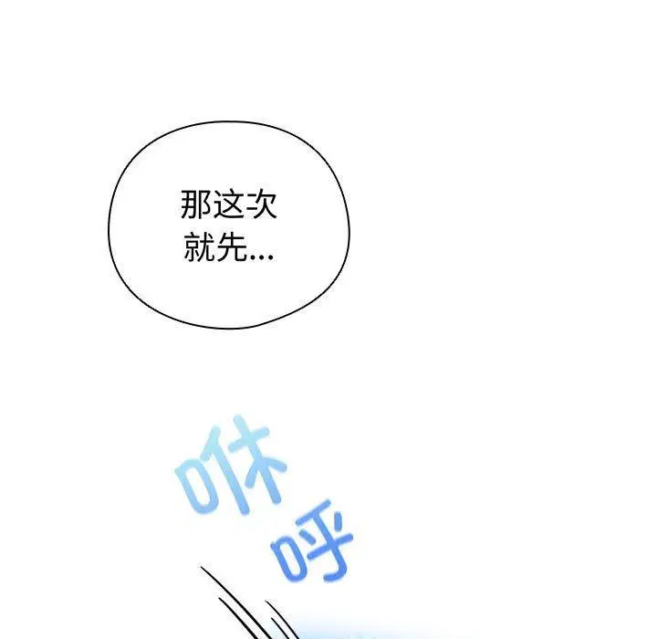 第42話
