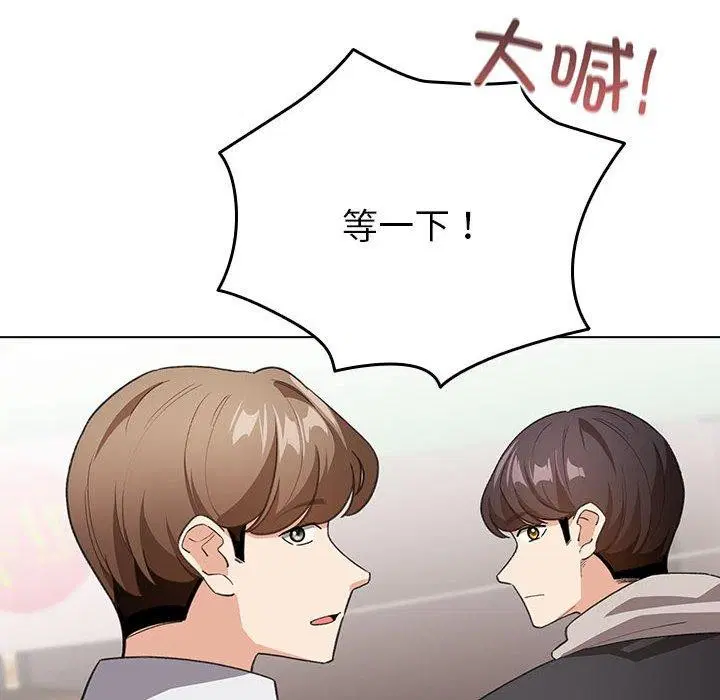 第42話