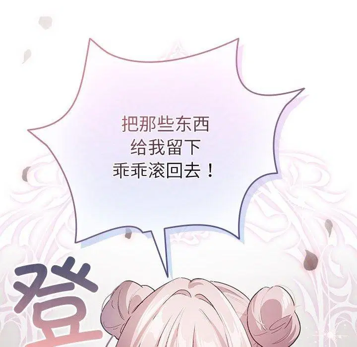 第42話