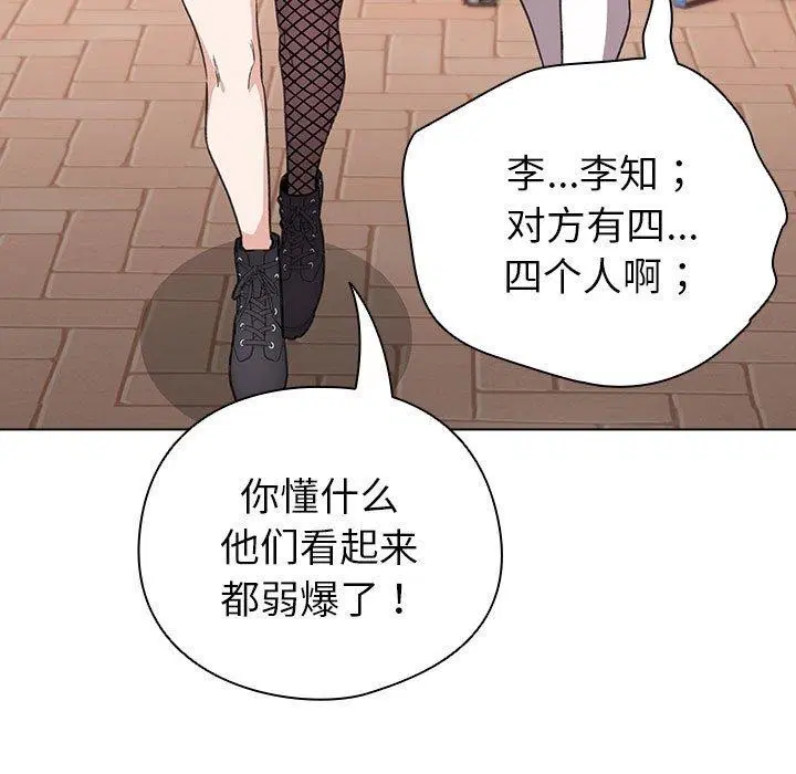 第42話