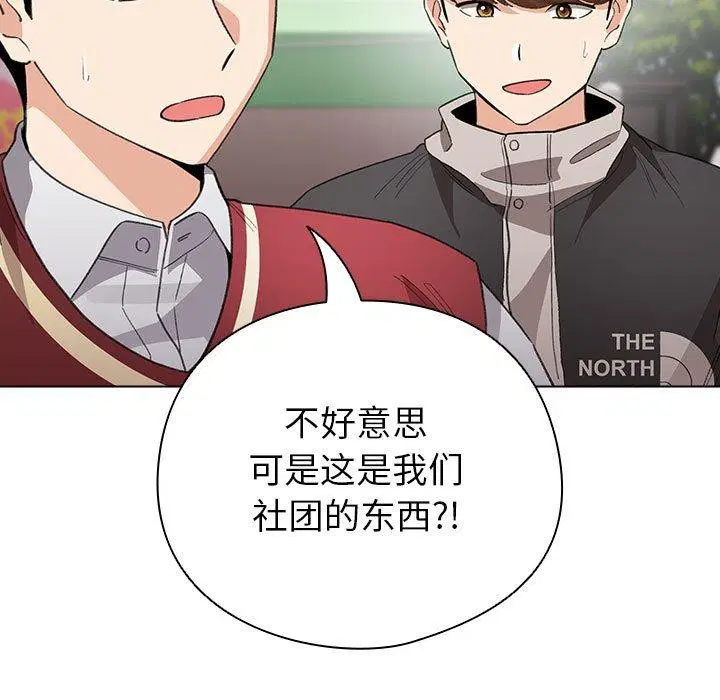 第42話