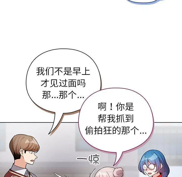 第42話