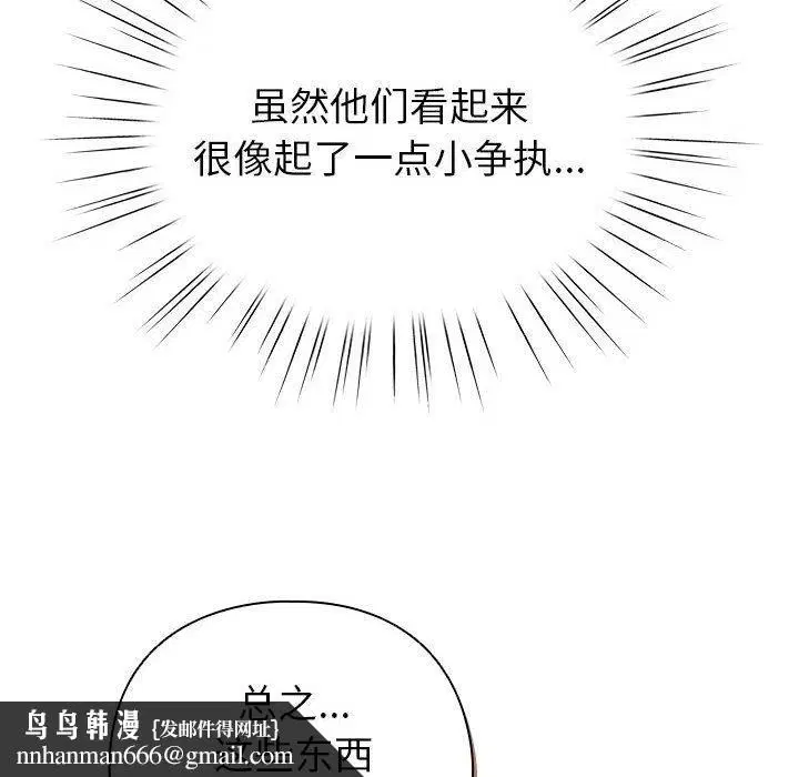 第42話