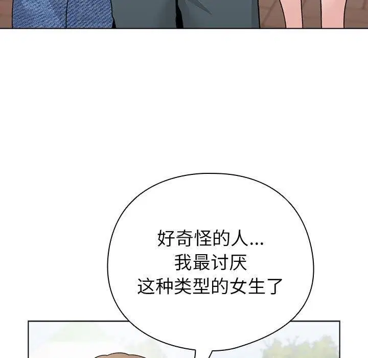第42話