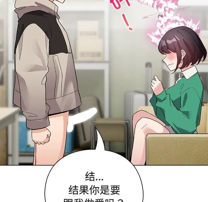第43話