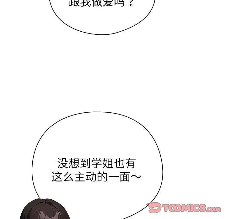 第43話