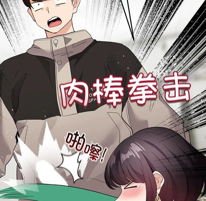 第43話