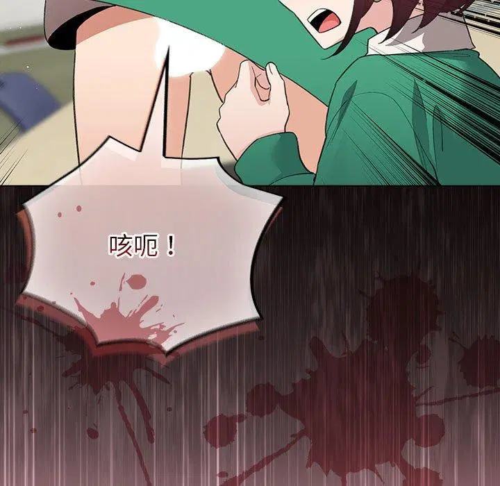第43話
