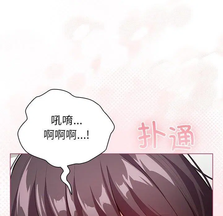 第43話