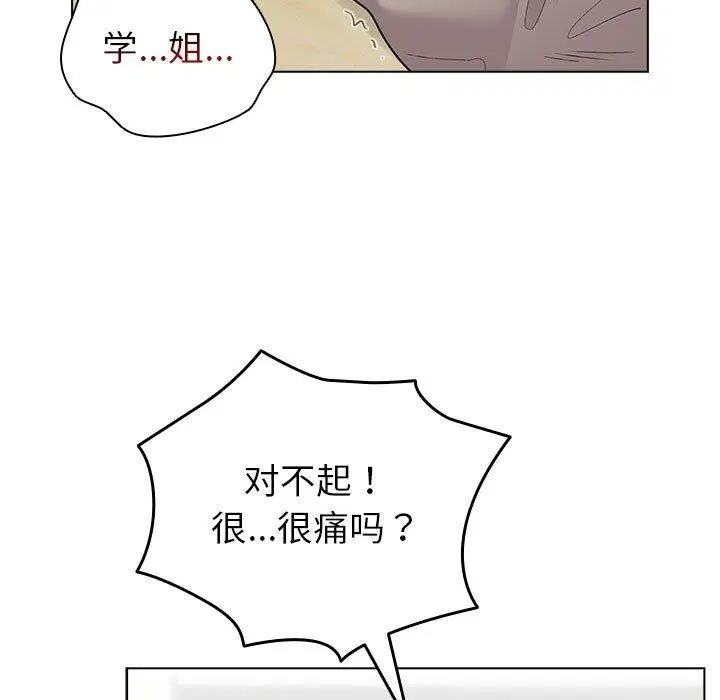 第43話
