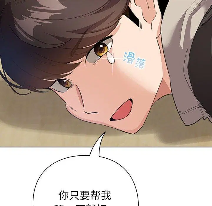 第43話