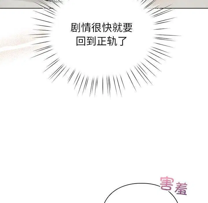 第43話