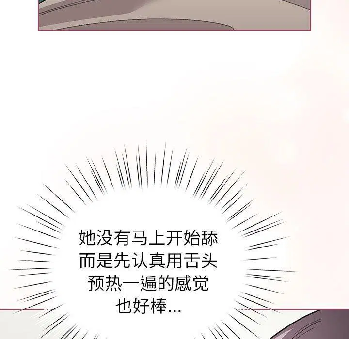 第43話