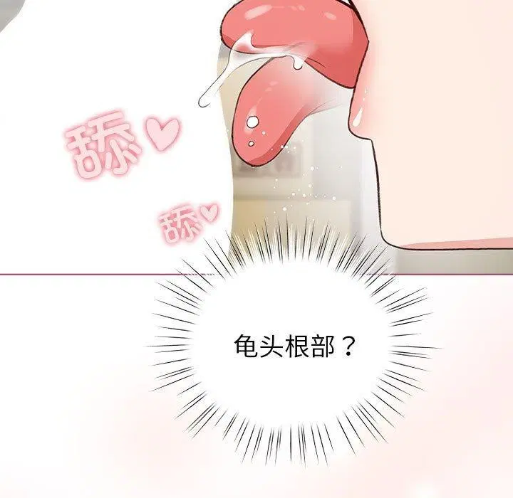 第43話