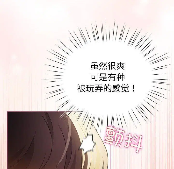 第43話