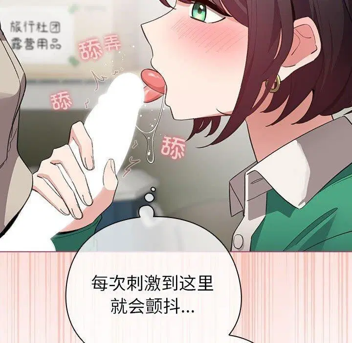 第43話