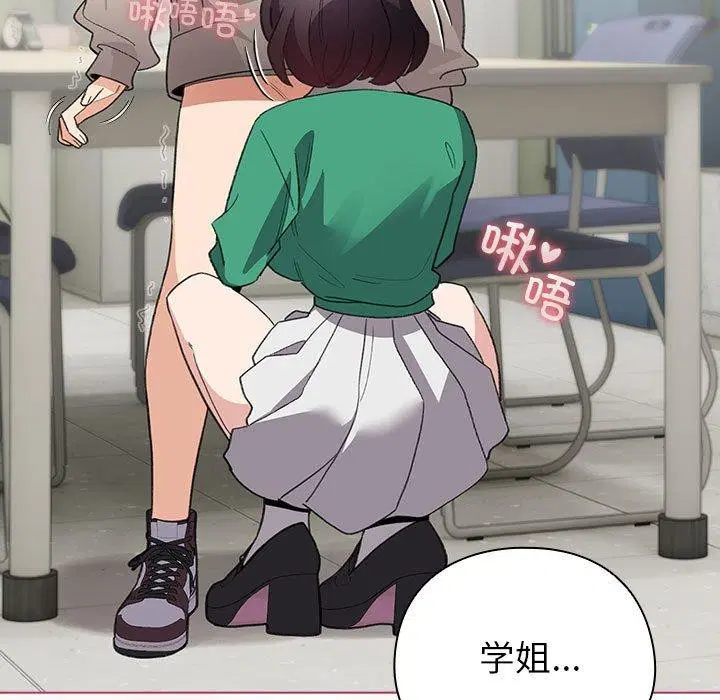 第43話