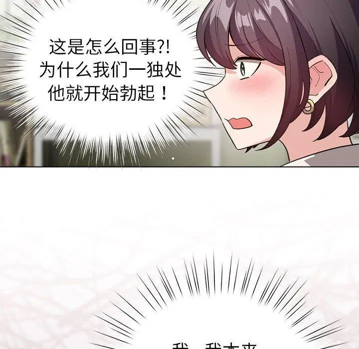 第43話