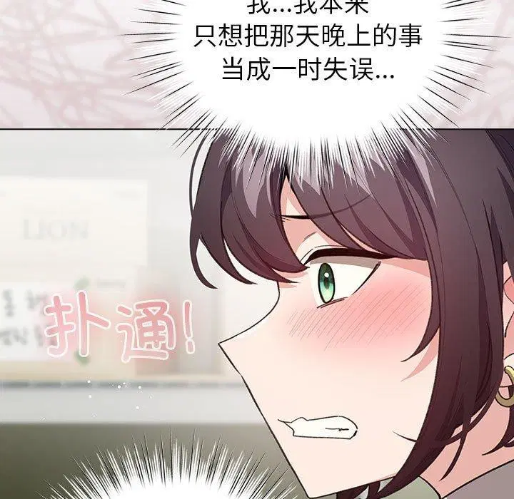 第43話