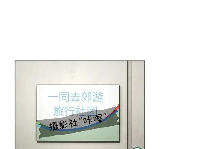 第43話