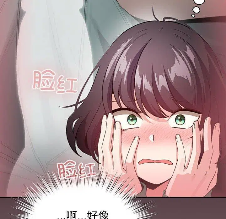 第43話
