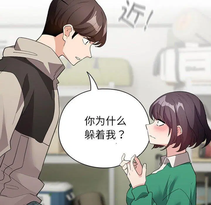 第43話