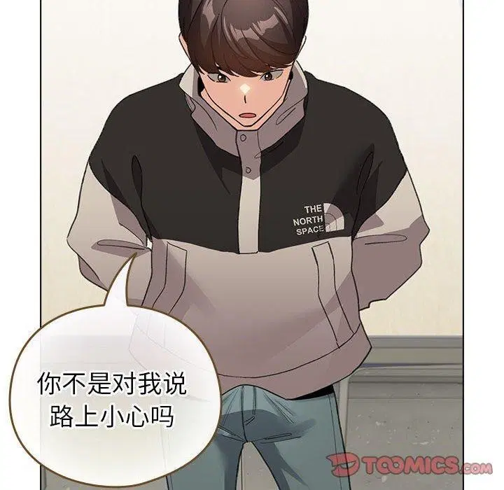 第43話