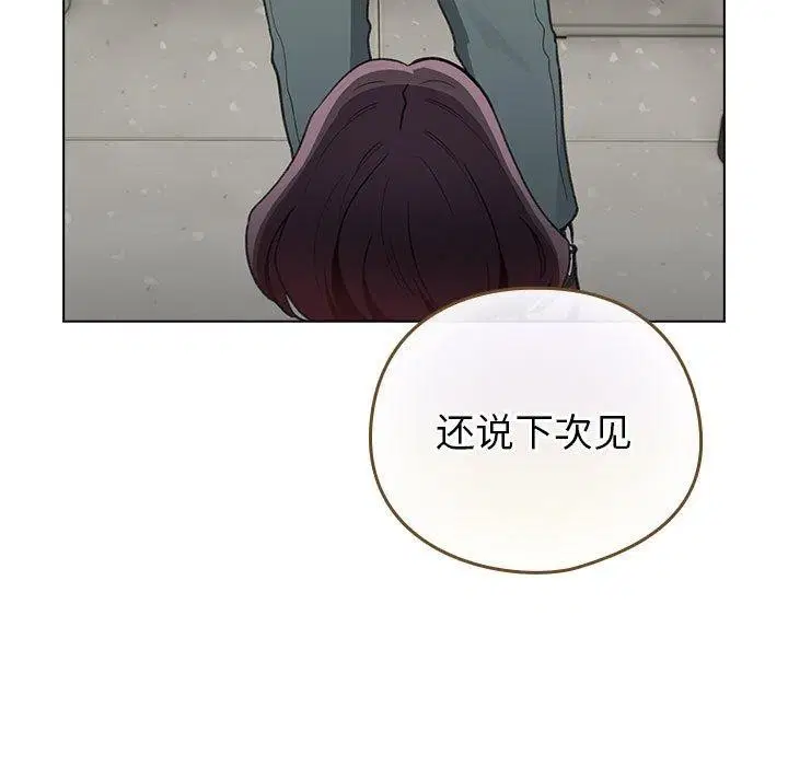第43話