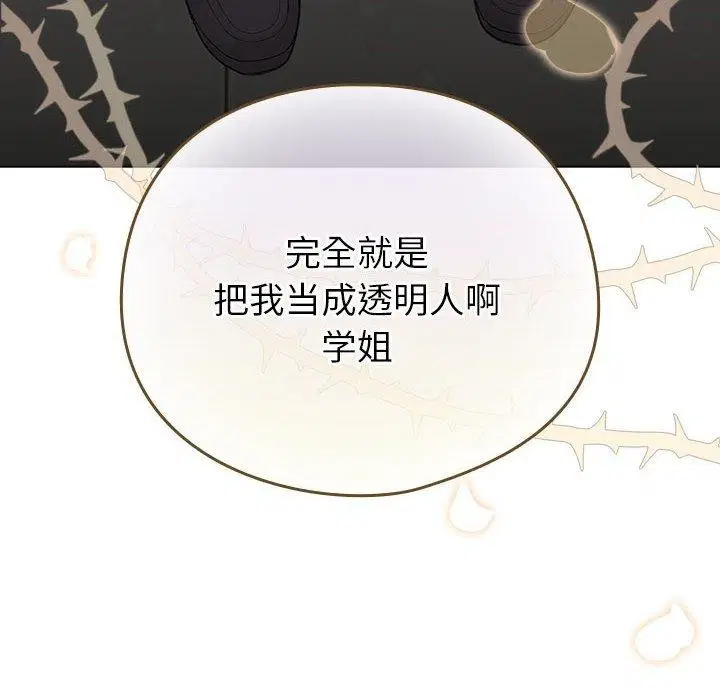 第43話