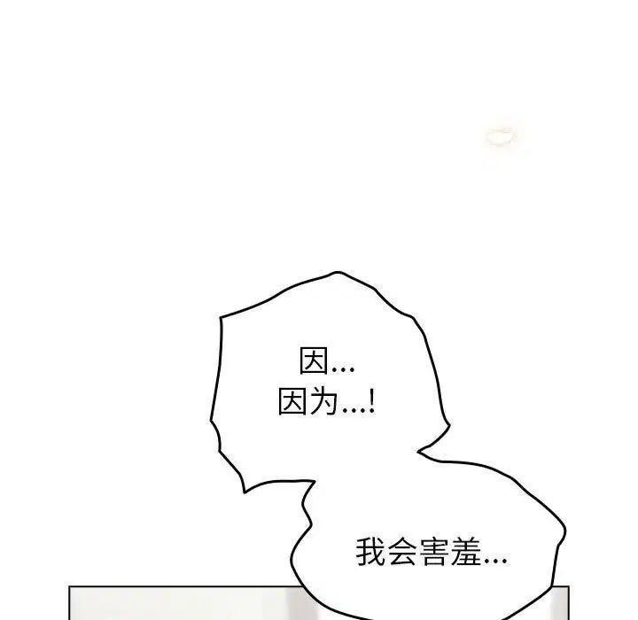 第43話