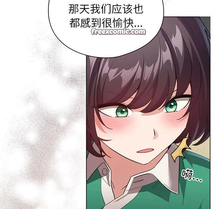 第43話
