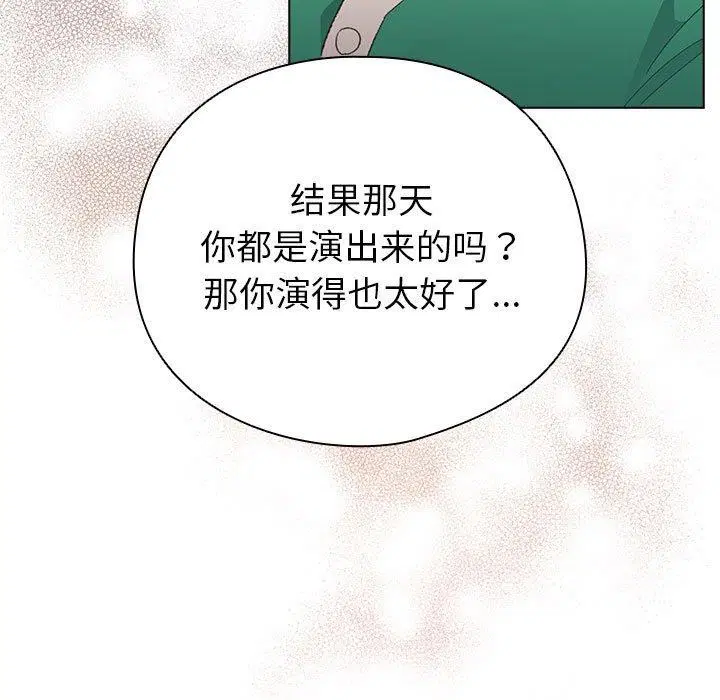 第43話