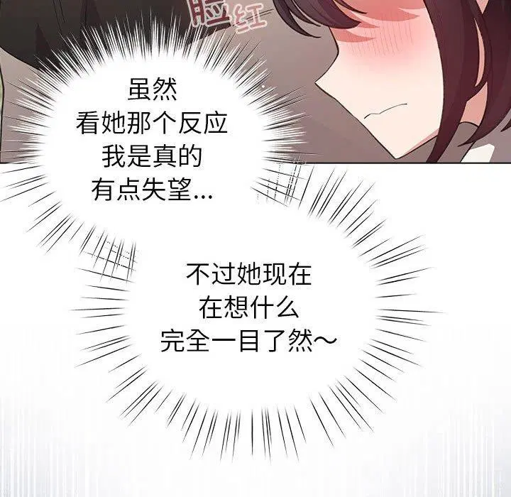 第43話