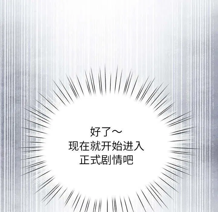第43話