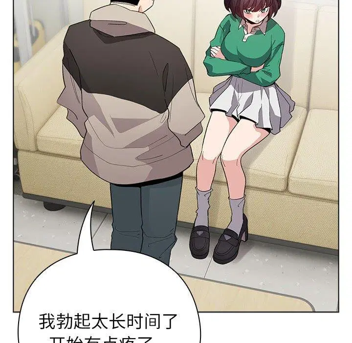 第43話
