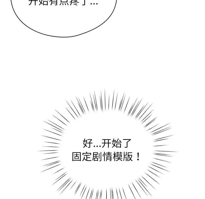 第43話