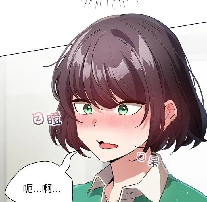 第43話